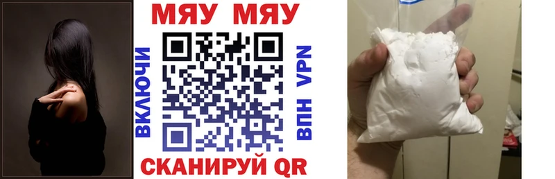 Купить наркотик Магас Канабис Экстази СОЛЬ Амфетамин ГАШИШ МЕФ COCAIN