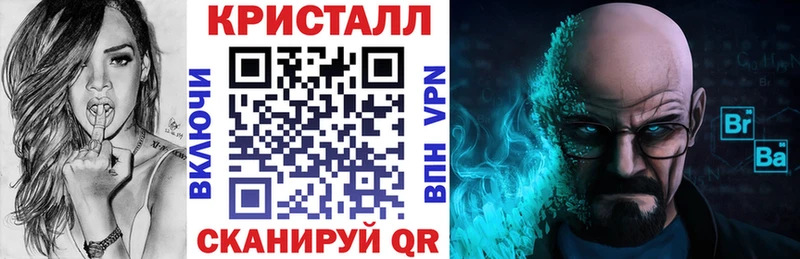 АМФЕТАМИН VHQ  Магас 