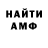 Amphetamine Premium Espen haland