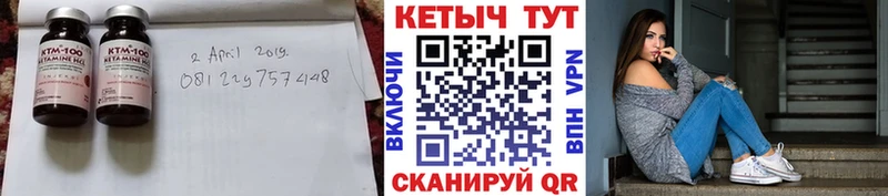 наркошоп Магас нарко площадка официальный сайт Кетамин VHQ