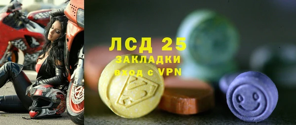 гашишное масло Тайга
