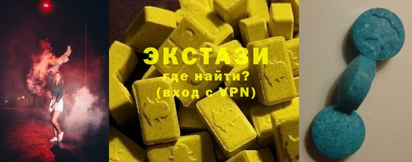 ешки Беломорск
