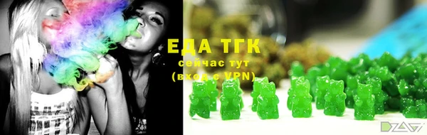 соль ск Белокуриха