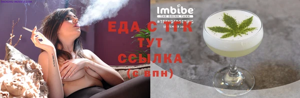 соль ск Белокуриха