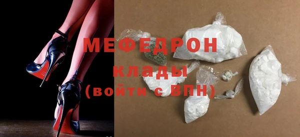 соль ск Белокуриха