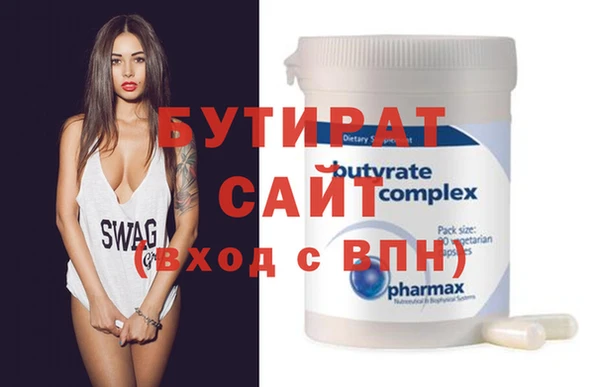 эйфоретик Бугульма