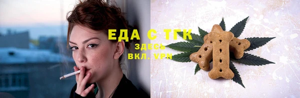 ешки Беломорск