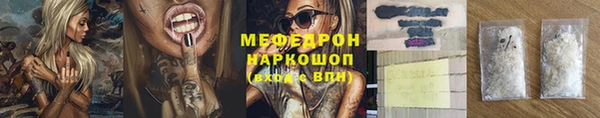 а пвп мука Белоозёрский