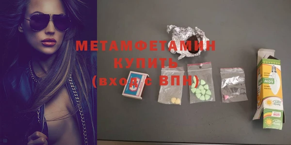 меф VHQ Сясьстрой