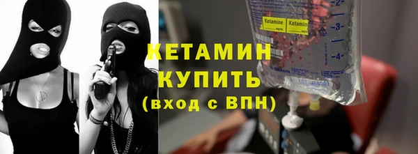 соль ск Белокуриха