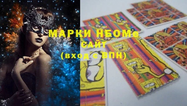 ешки Беломорск