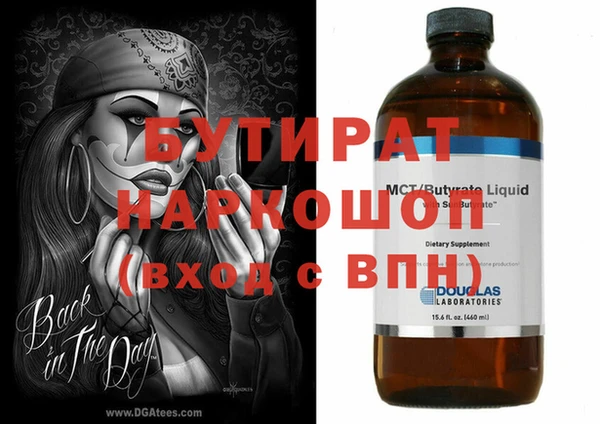 ешки Беломорск
