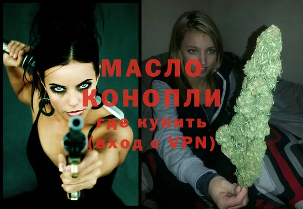 соль ск Белокуриха