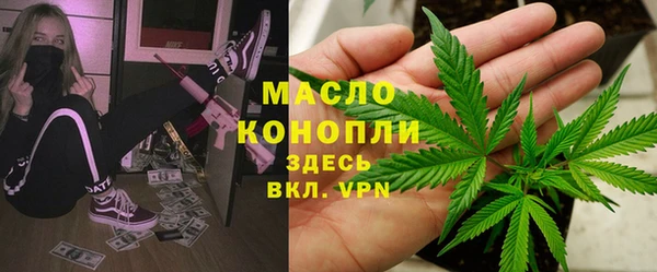 соль ск Белокуриха