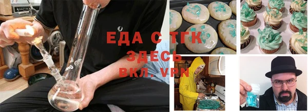 ешки Беломорск