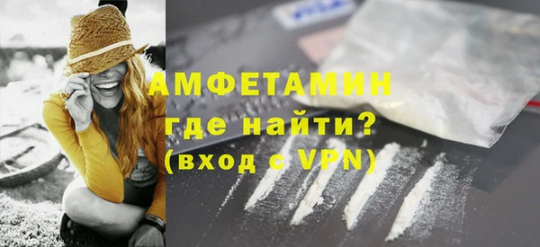 соль ск Белокуриха