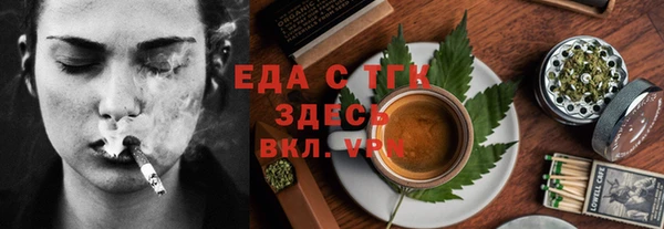 ешки Беломорск