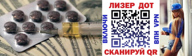 LSD-25 экстази кислота  где найти   Магас 