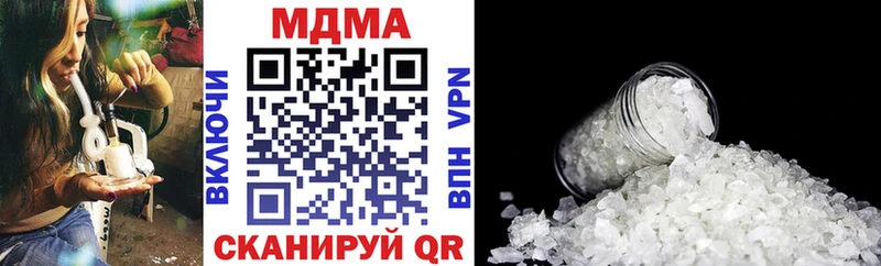 купить   Магас  MDMA VHQ 