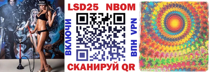 Марки NBOMe 1,8мг  Магас 