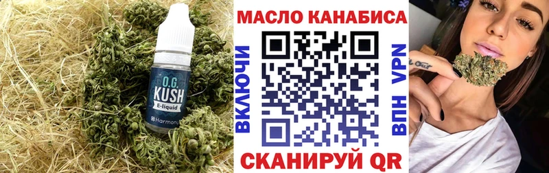 кракен как войти  Магас  ТГК гашишное масло 